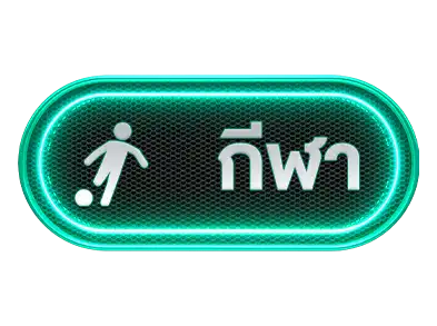 KIWI99 เว็บเดิมพันออนไลน์ที่ดีที่สุดในตอนนี้ (3)